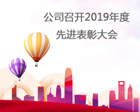 ��˾�ٿ�2019����Ƚ�������