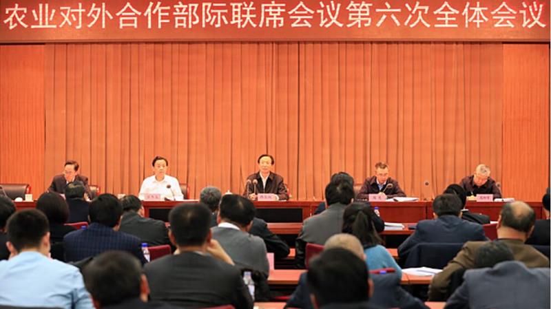 ���³����뺣����ũҵ��������������ϯ�ۻ������ȫ��ۻ�����������