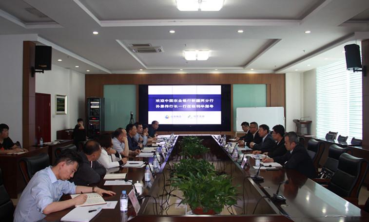 �й�ũҵ�����½��������ﾰΰ�г�һ������˾��̸���� 